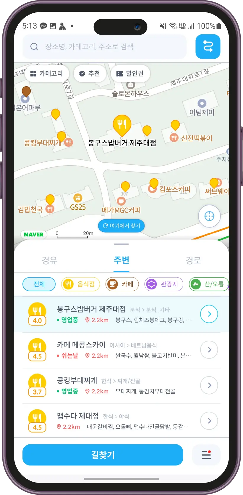 주변@2x