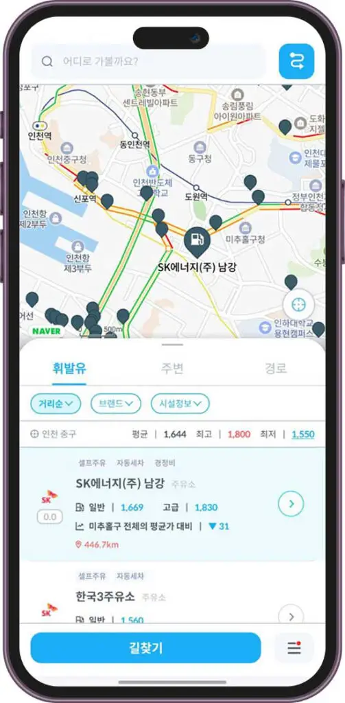 이브이웨이 의 주유소, 충전소 정보를 확인하는 교통탭