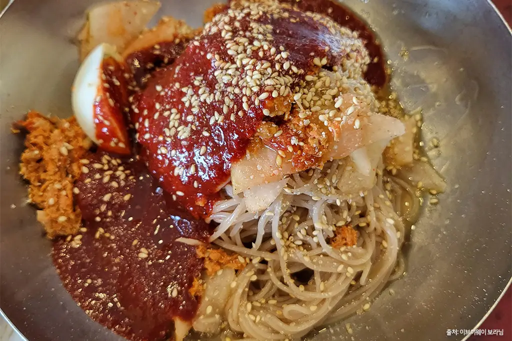 화순평양면옥 비빔냉면