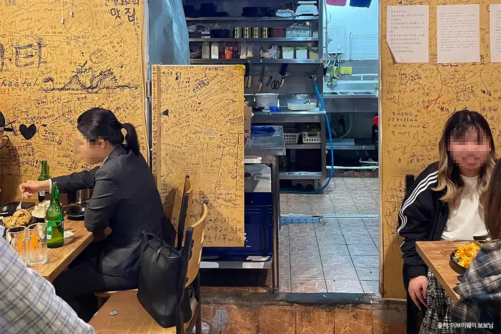 치타치킨 내부