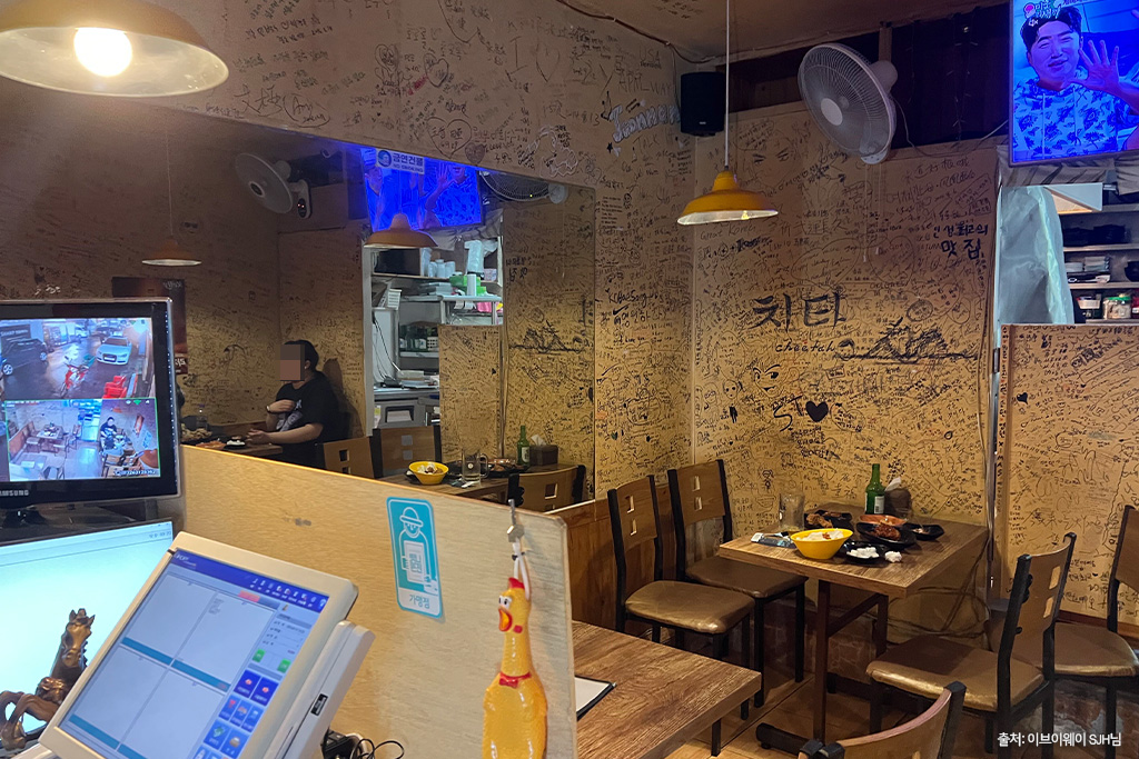 치타치킨 내부