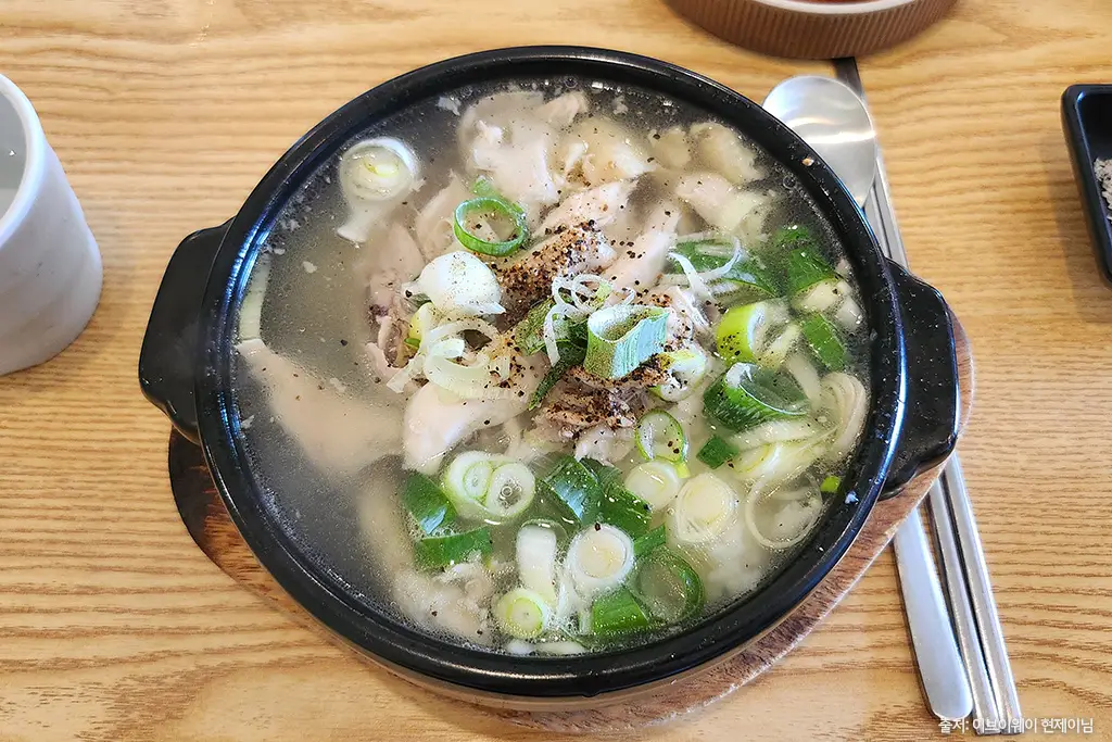 삼계별장 닭곰탕