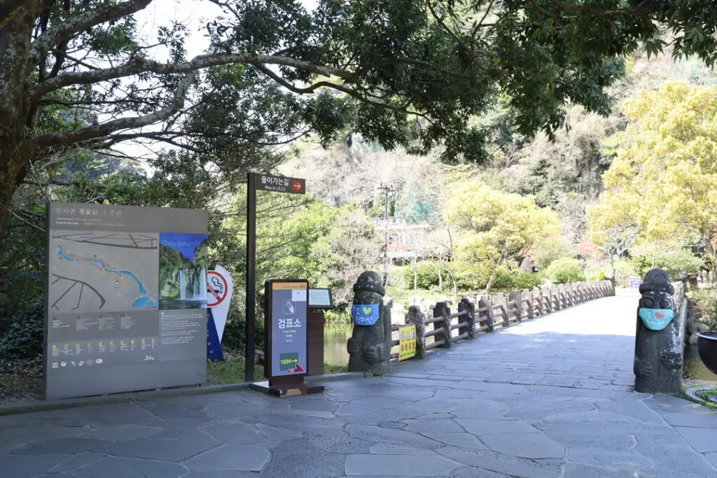 천지연폭포 중간 검표소