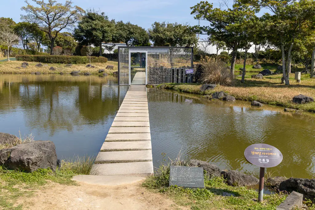 서귀포칠십리시공원