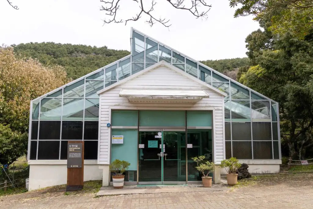 한라수목원 내 온실화원