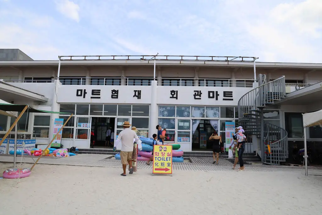 협재해수욕장 마트