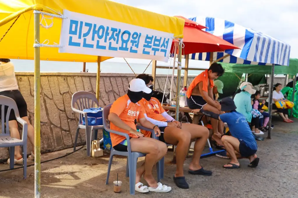 판포포구 안전요원