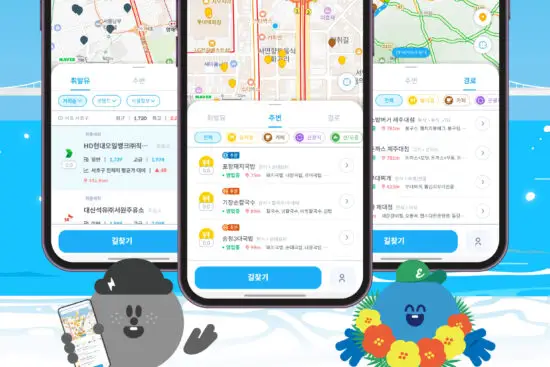 이브이웨이 대표이미지 썸네일