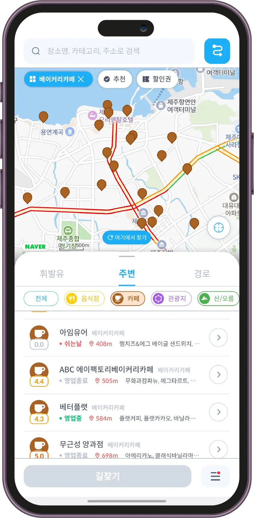 이브이웨이 카테고리 검색 결과