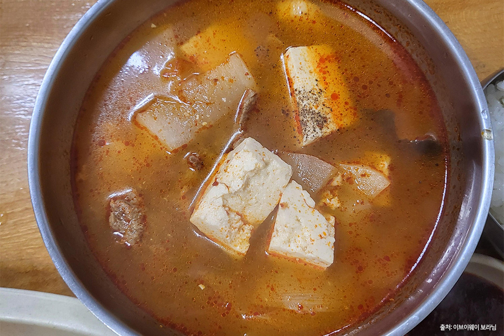 영해식당 소고기찌개