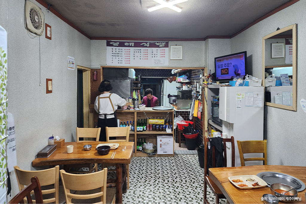 영해식당 내부
