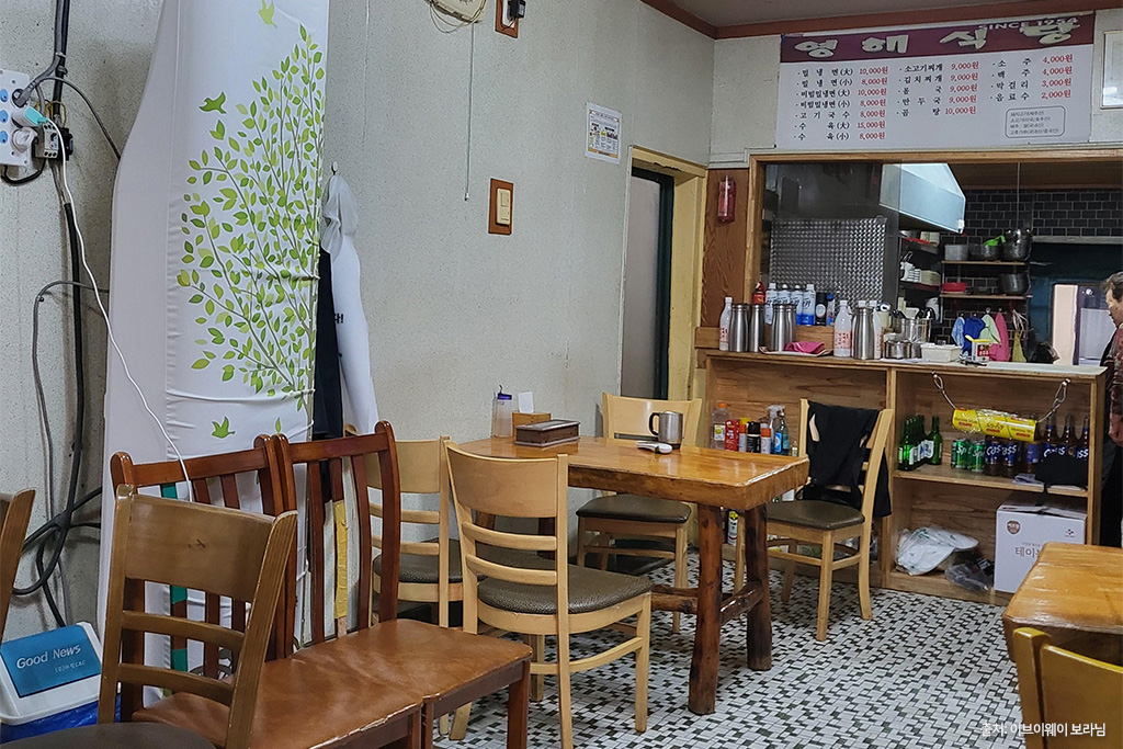 영해식당 내부