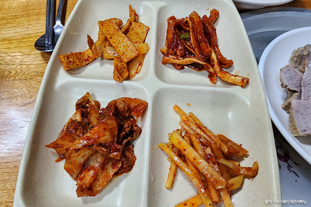 영해식당 반찬