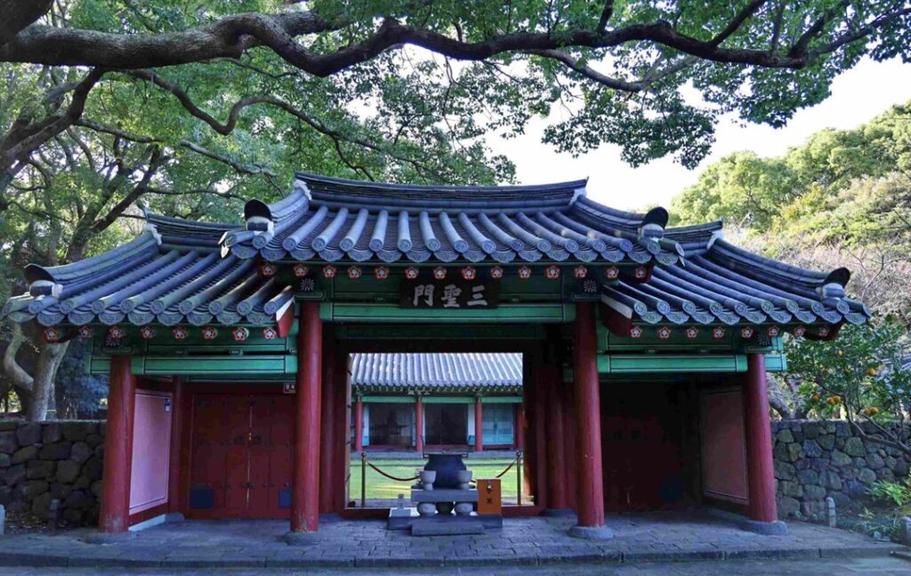 삼성혈