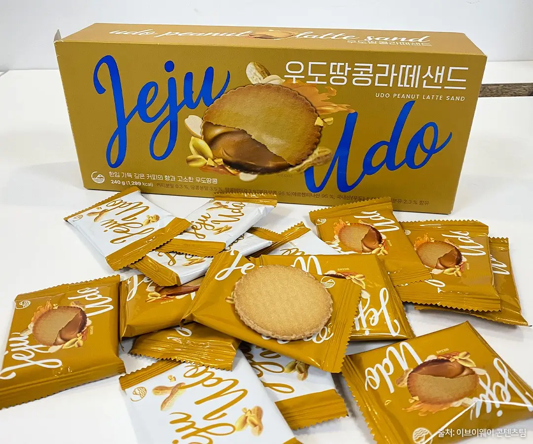 우도땅콩라떼샌드