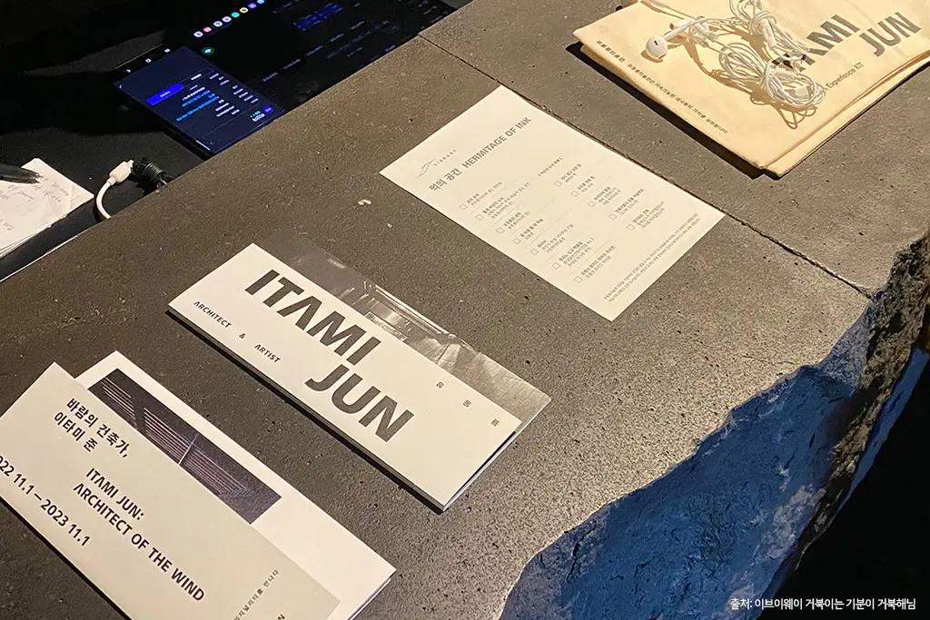 유동룡미술관