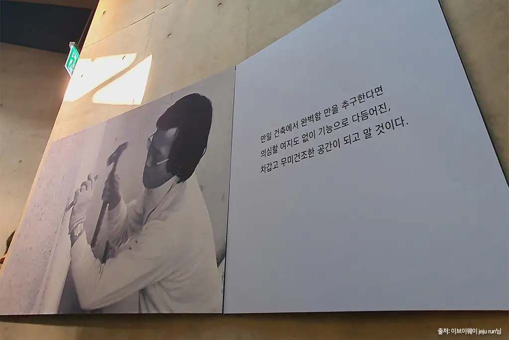 유동룡미술관