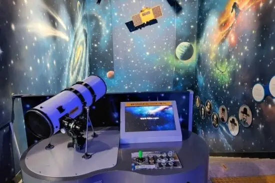 서귀포천문과학문화관