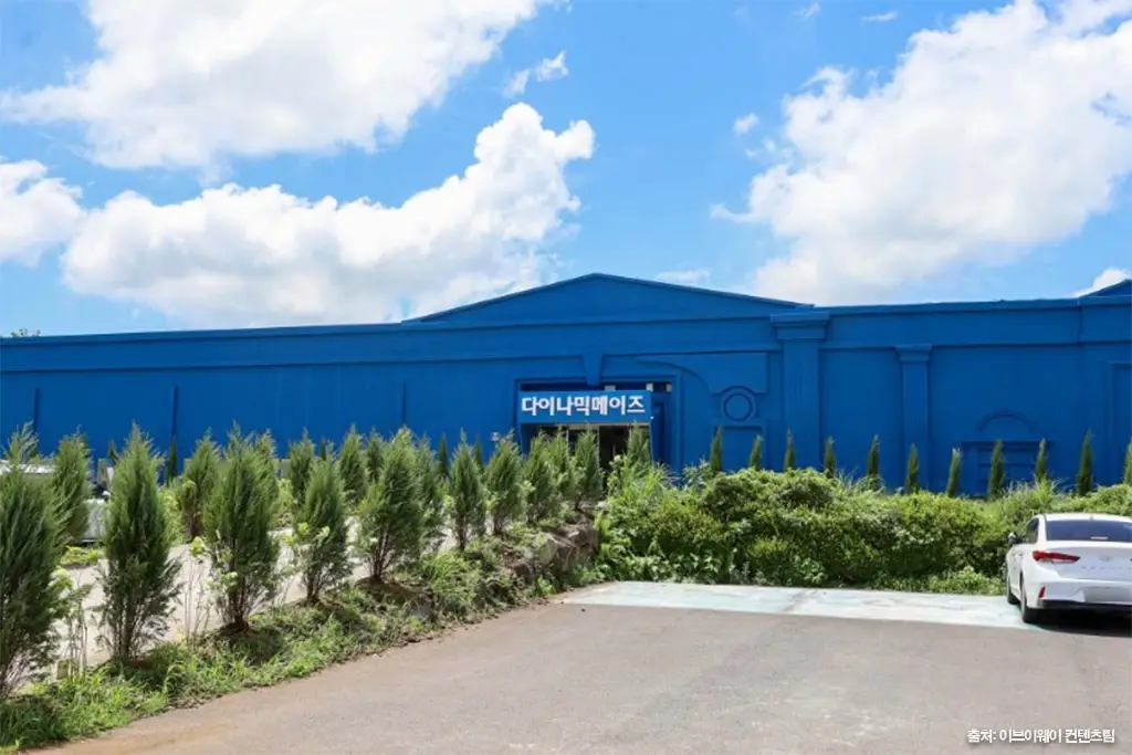 다이나믹메이즈