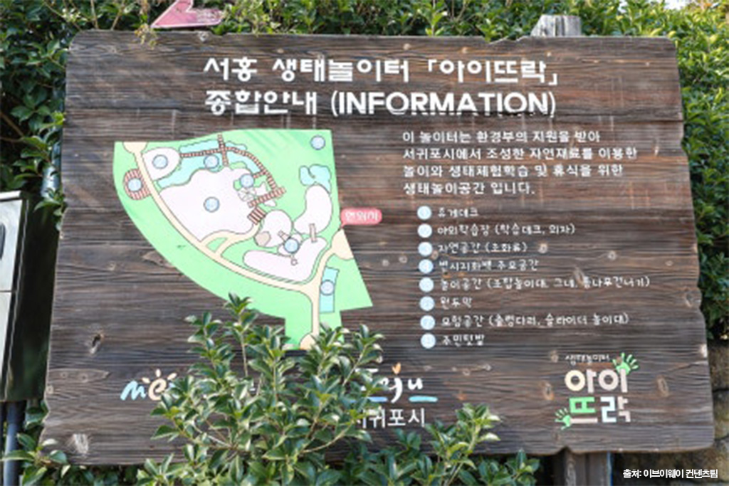 변시지그림정원