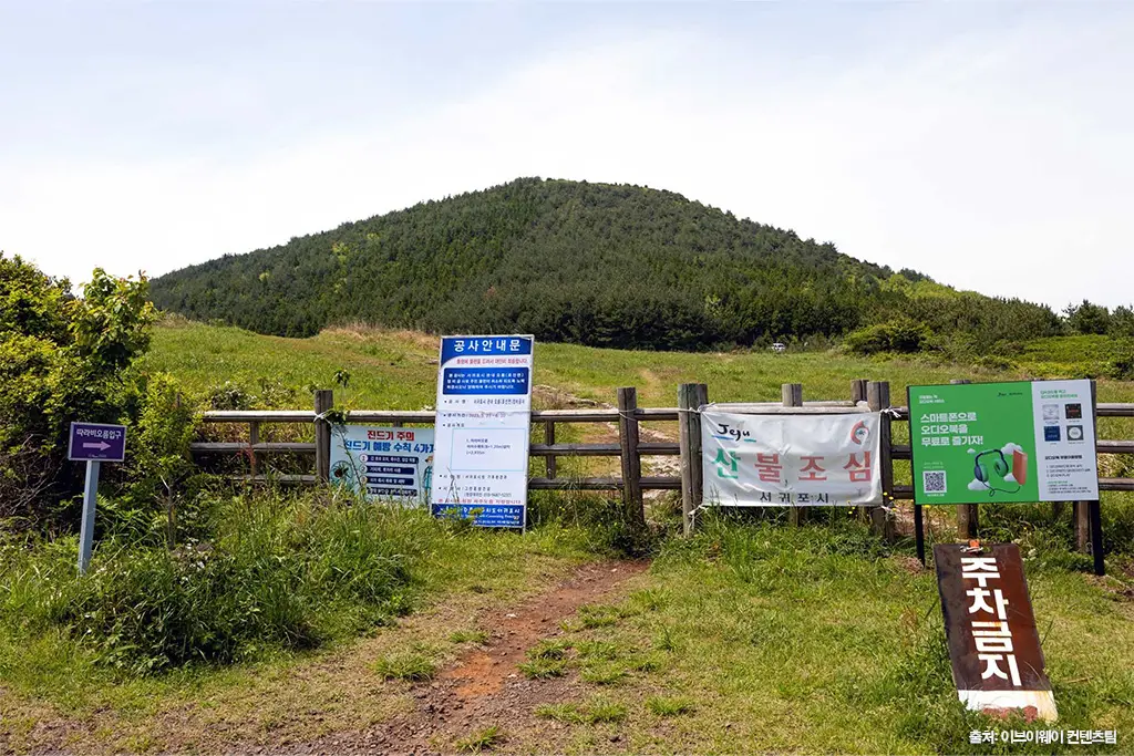 제주 가을 여행