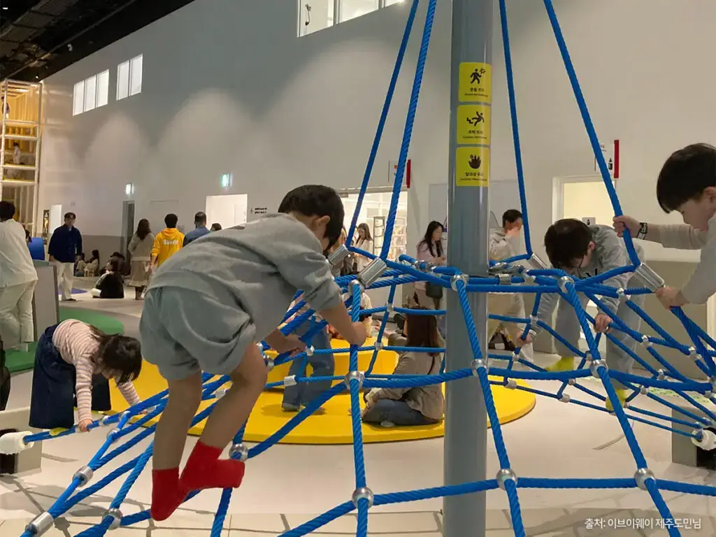 아르떼 키즈파크 제주