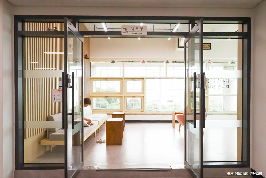 서귀포시 중앙도서관