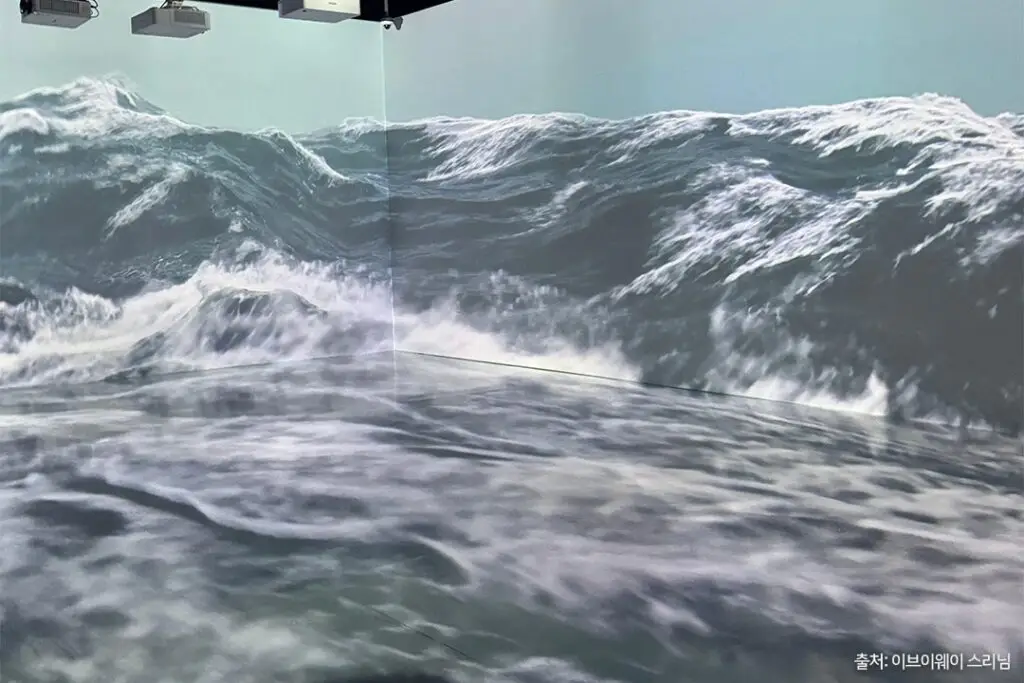 한라디지털아트뮤지엄