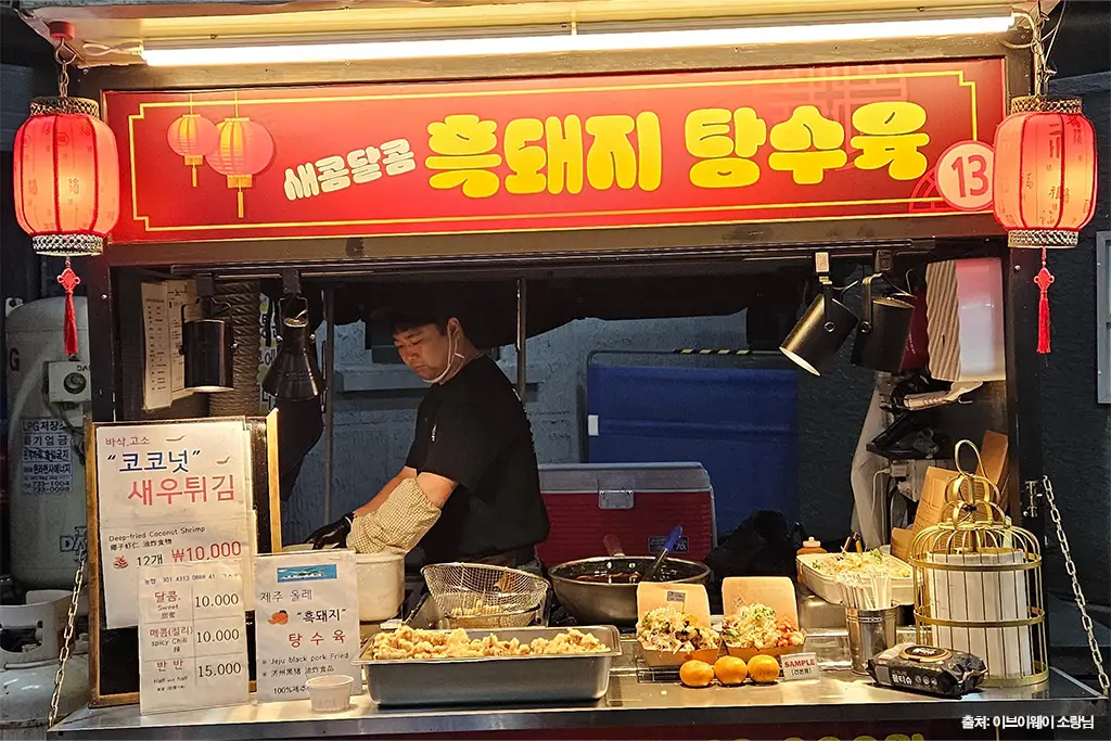 올레시장 야시장