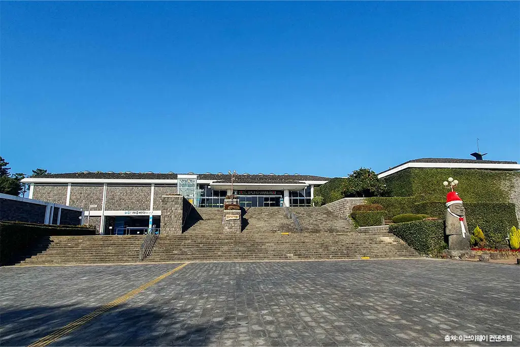 제주민속자연사박물관