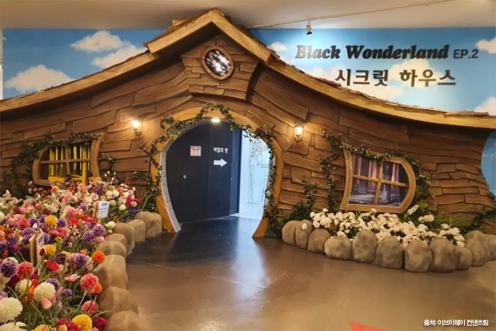 박물관은살아있다