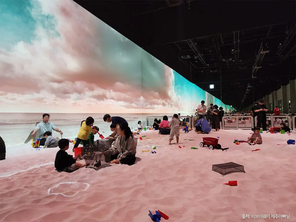 아르떼 키즈파크 제주