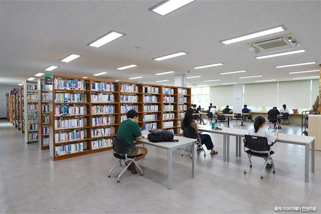 서귀포시 중앙도서관