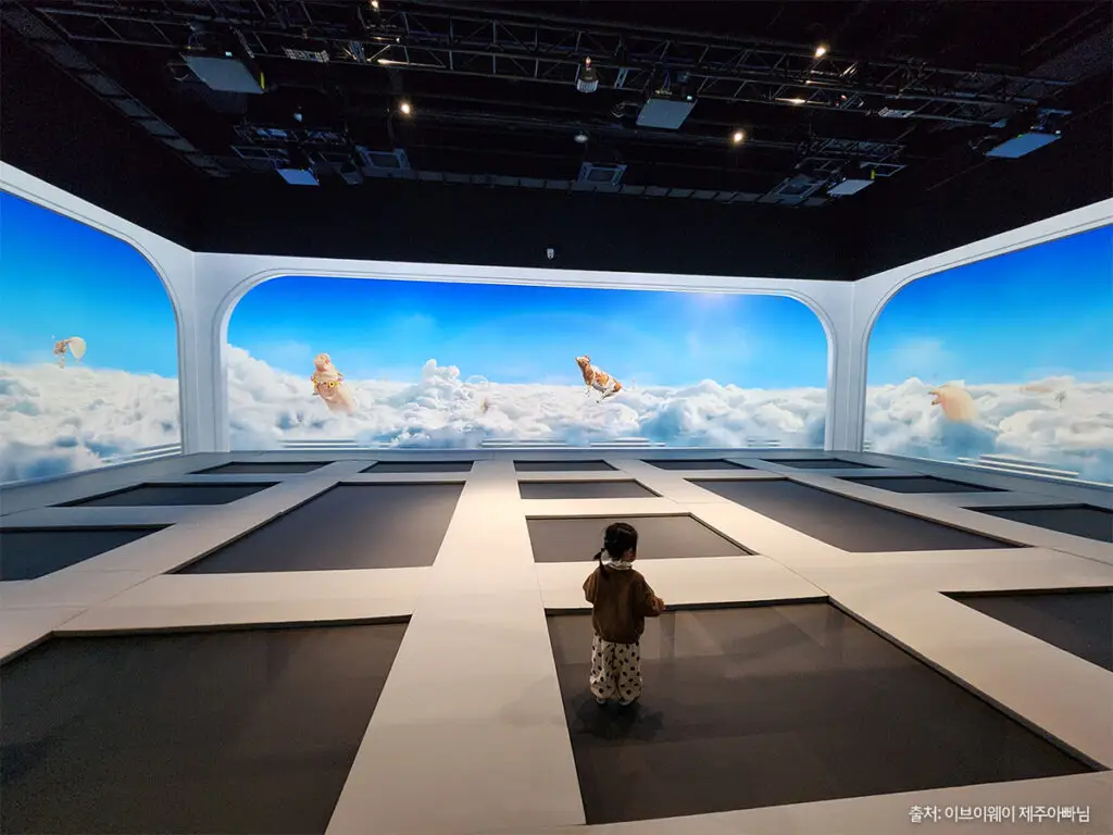 아르떼 키즈파크 제주