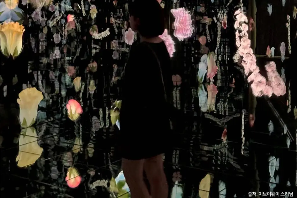 한라디지털아트뮤지엄