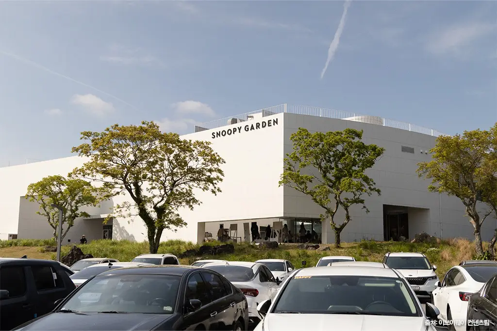 스누피가든