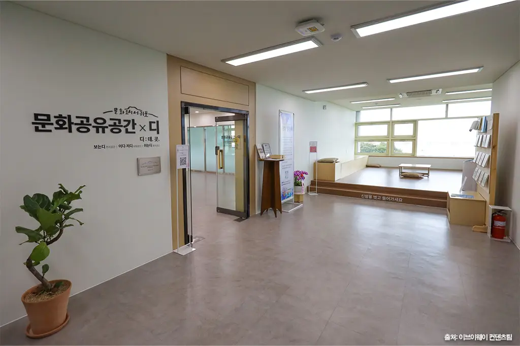 서귀포시 중앙도서관