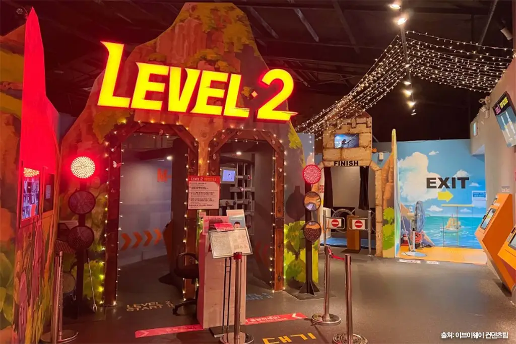 다이나믹메이즈