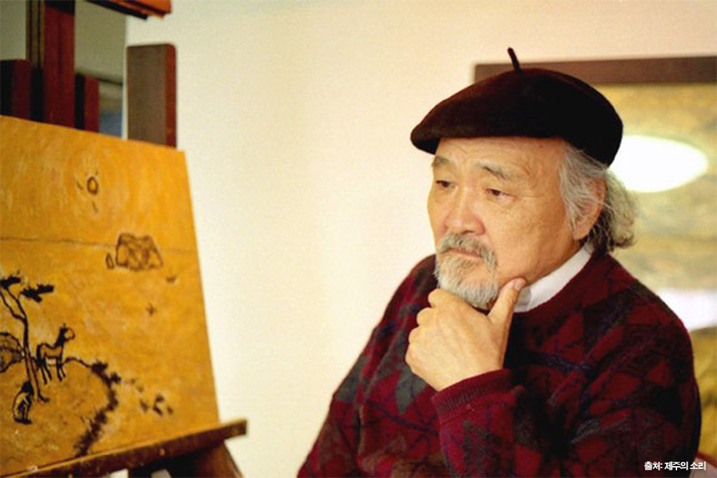 변시지그림정원