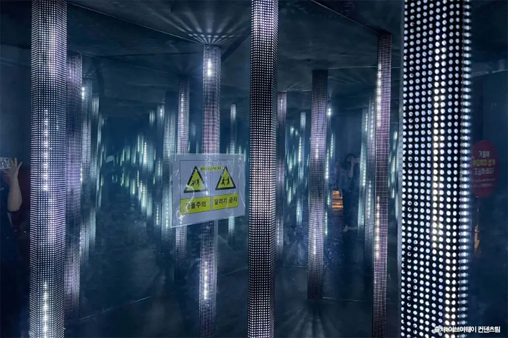 다이나믹메이즈