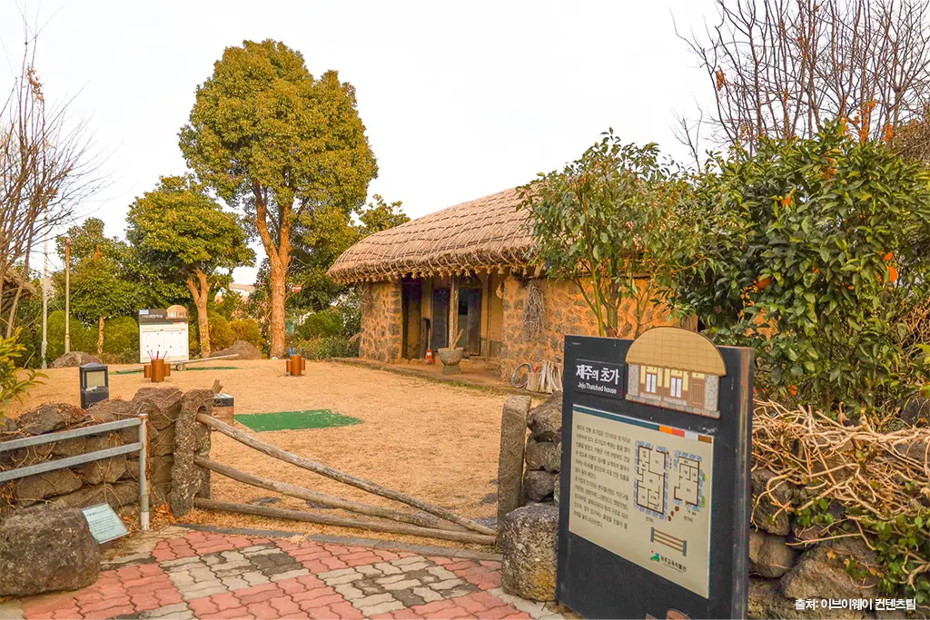 제주교육박물관ㅣ독도체험관