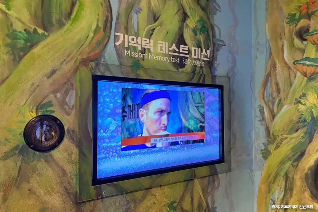 다이나믹메이즈