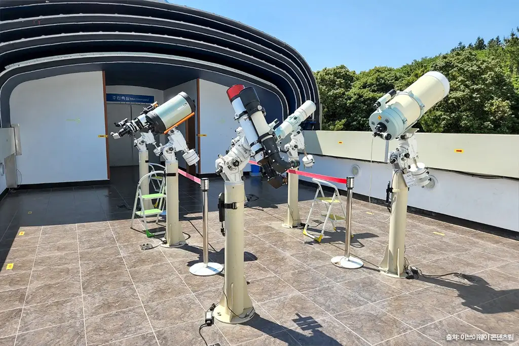 서귀포천문과학문화관