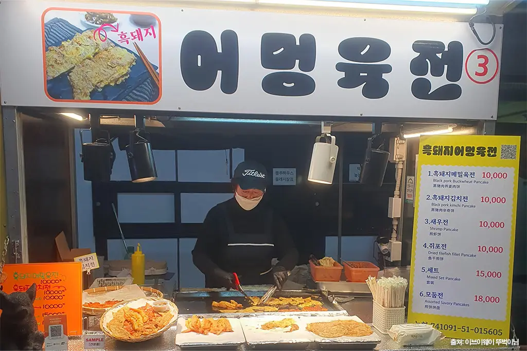 올레시장 야시장