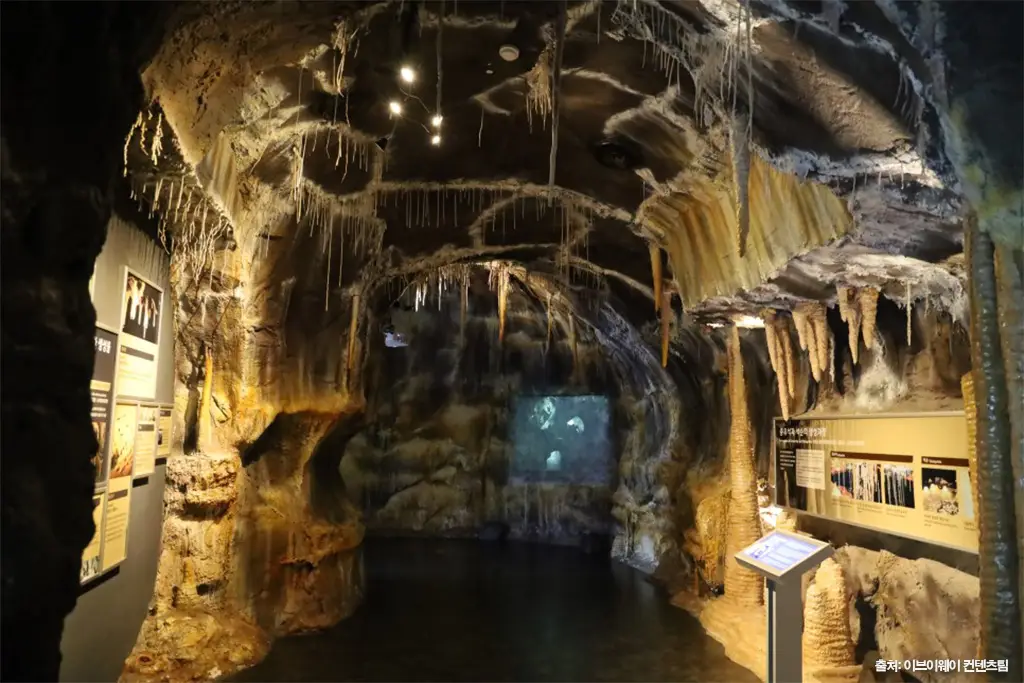 제주민속자연사박물관