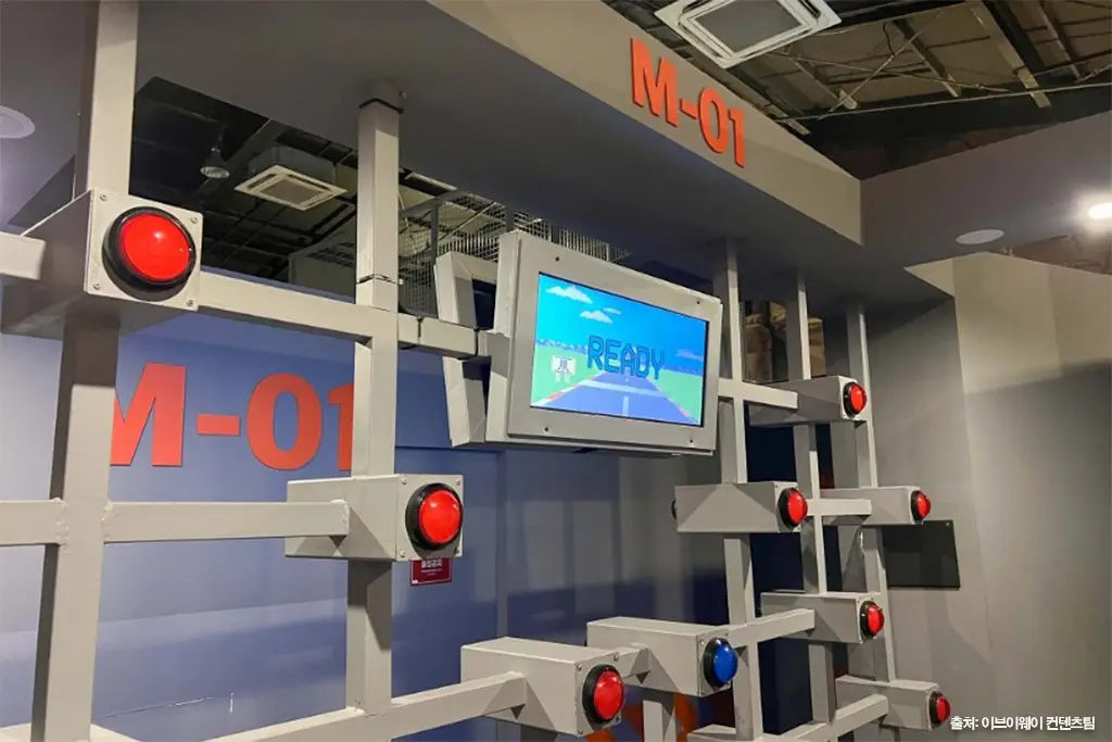 다이나믹메이즈