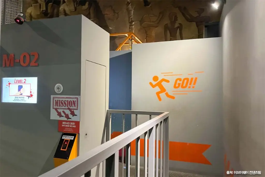 다이나믹메이즈