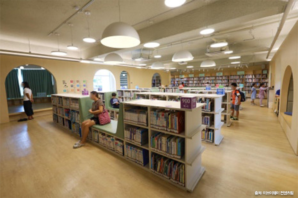 조천읍 도서관