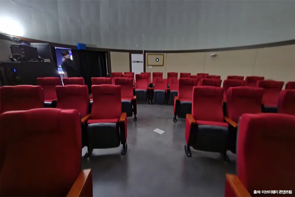 서귀포천문과학문화관