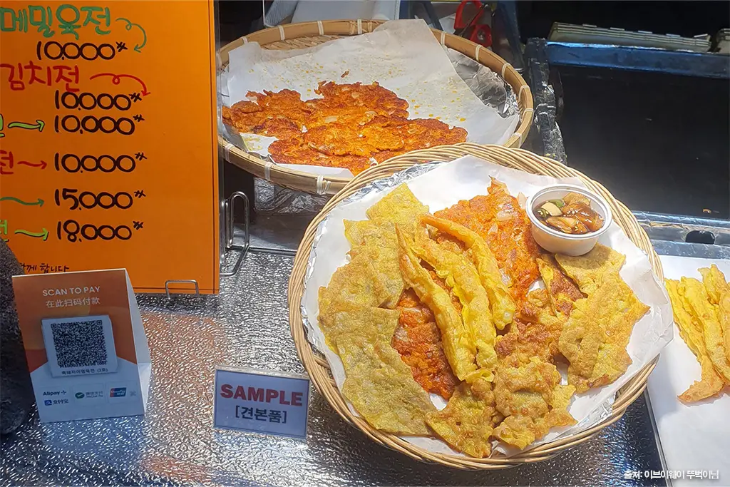 올레시장 야시장